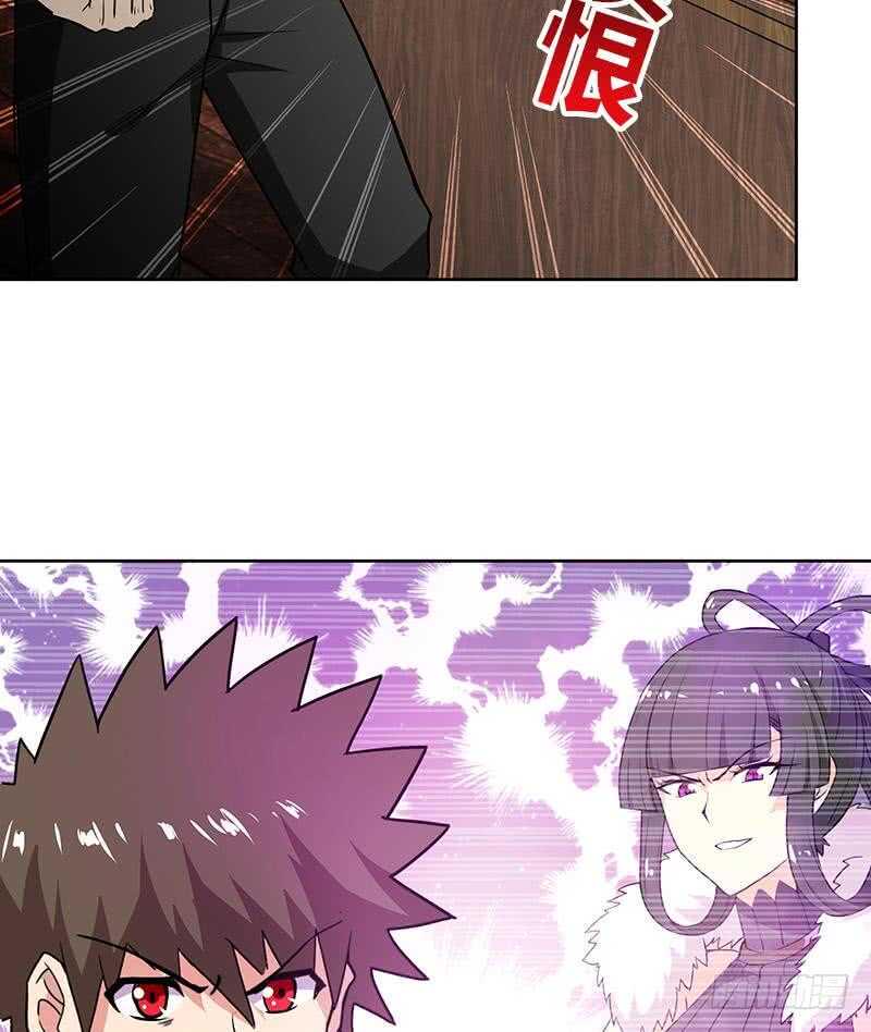 地府混江龙韩漫全集-第79话 这是什么惩罚？无删减无遮挡章节图片 