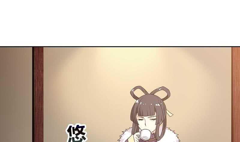 地府混江龙韩漫全集-第79话 这是什么惩罚？无删减无遮挡章节图片 