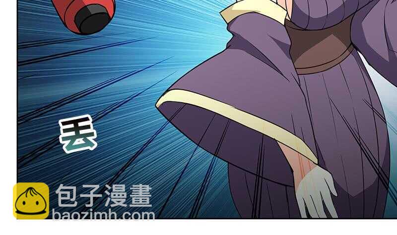 地府混江龙韩漫全集-第79话 这是什么惩罚？无删减无遮挡章节图片 