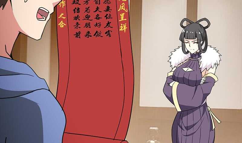 地府混江龙韩漫全集-第79话 这是什么惩罚？无删减无遮挡章节图片 