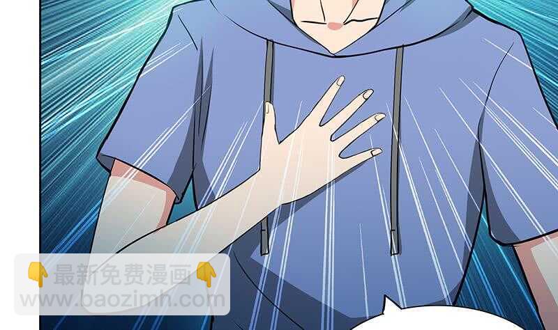 地府混江龙韩漫全集-第79话 这是什么惩罚？无删减无遮挡章节图片 