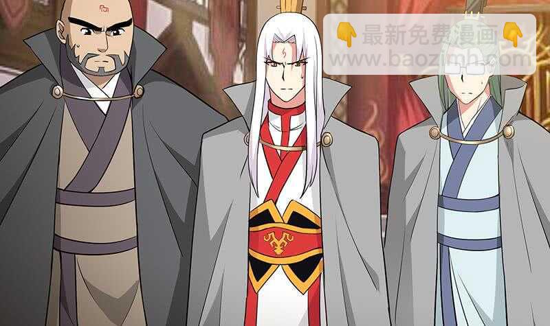 地府混江龙韩漫全集-第79话 这是什么惩罚？无删减无遮挡章节图片 