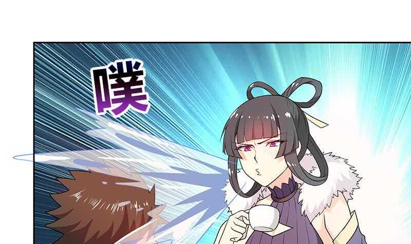 地府混江龙韩漫全集-第80话 我要当驸马！无删减无遮挡章节图片 