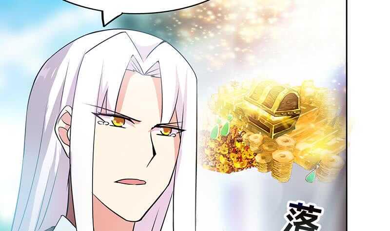 地府混江龙韩漫全集-第80话 我要当驸马！无删减无遮挡章节图片 