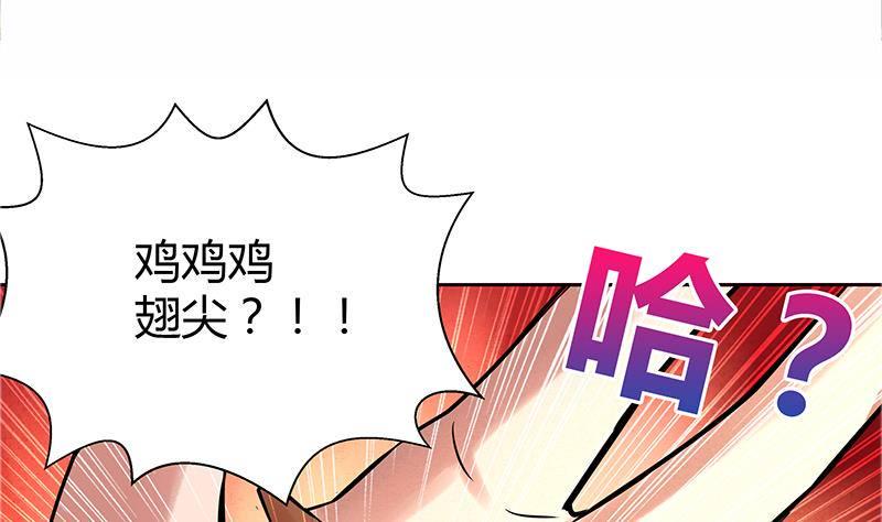 地府混江龙韩漫全集-第9话 高冷校花无删减无遮挡章节图片 
