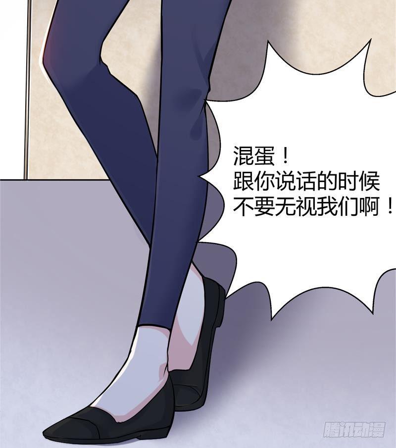 地府混江龙韩漫全集-第9话 高冷校花无删减无遮挡章节图片 