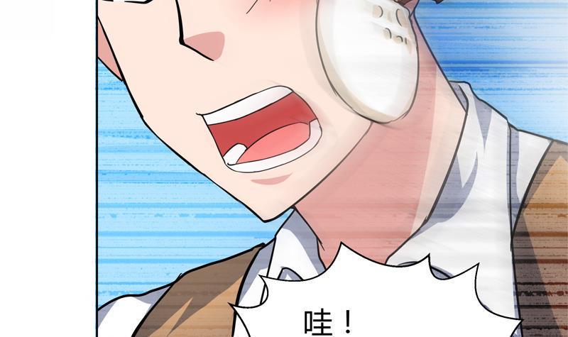 地府混江龙韩漫全集-第9话 高冷校花无删减无遮挡章节图片 