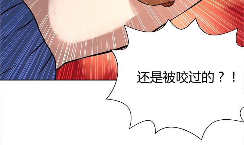 地府混江龙韩漫全集-第9话 高冷校花无删减无遮挡章节图片 