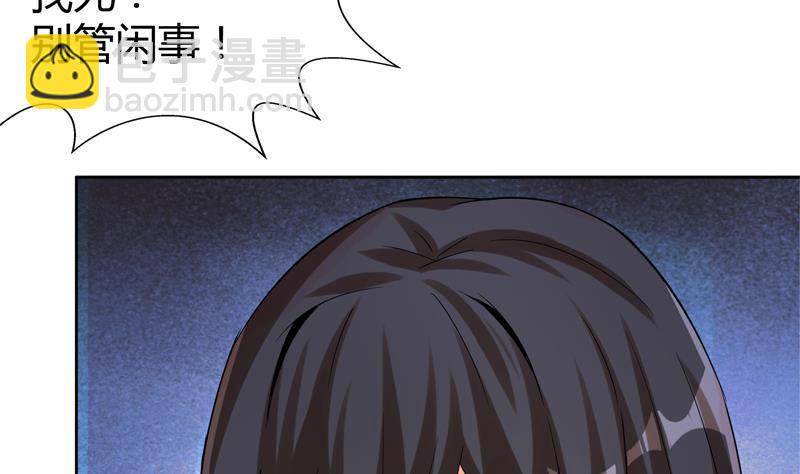 地府混江龙韩漫全集-第9话 高冷校花无删减无遮挡章节图片 