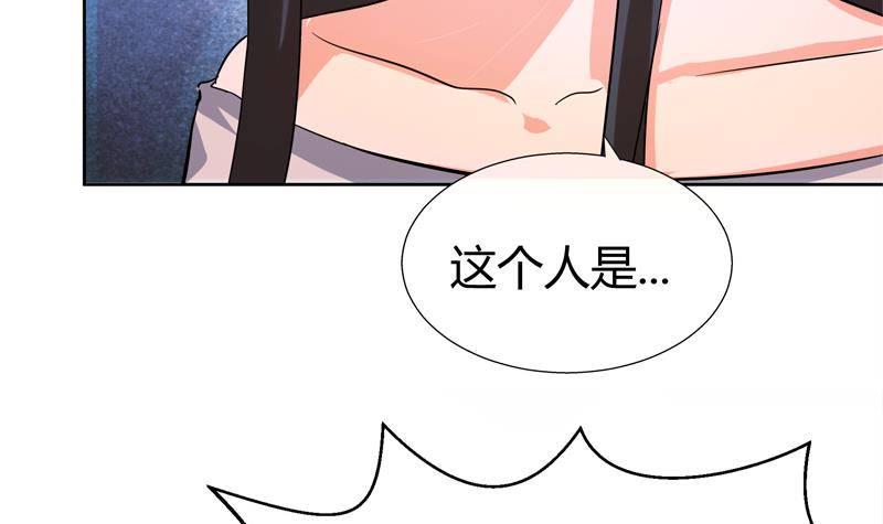 地府混江龙韩漫全集-第9话 高冷校花无删减无遮挡章节图片 