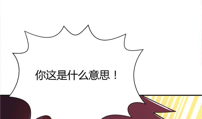 地府混江龙韩漫全集-第9话 高冷校花无删减无遮挡章节图片 