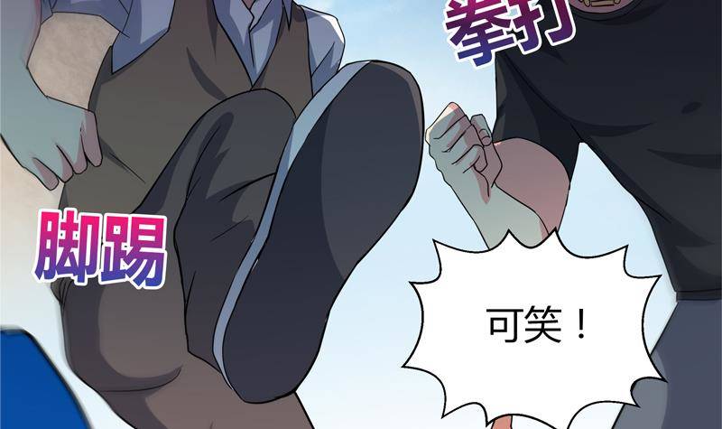 地府混江龙韩漫全集-第9话 高冷校花无删减无遮挡章节图片 