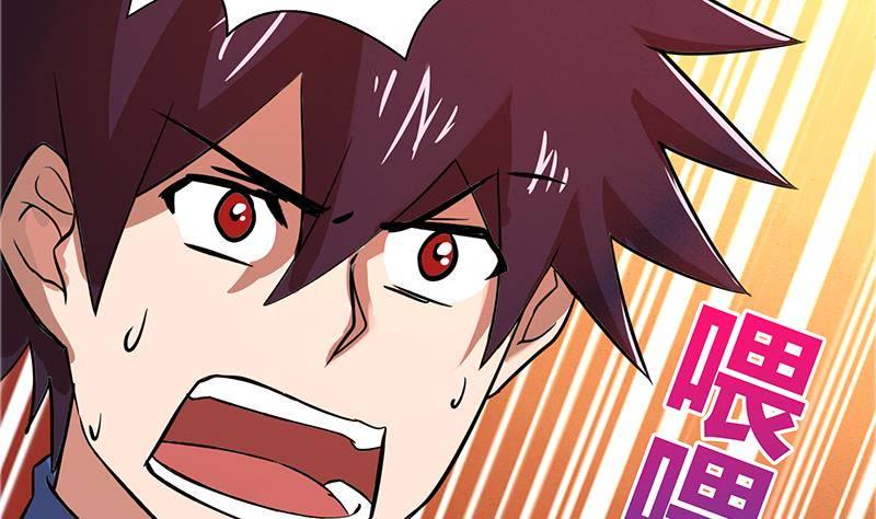 地府混江龙韩漫全集-第9话 高冷校花无删减无遮挡章节图片 