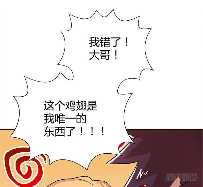 地府混江龙韩漫全集-第9话 高冷校花无删减无遮挡章节图片 