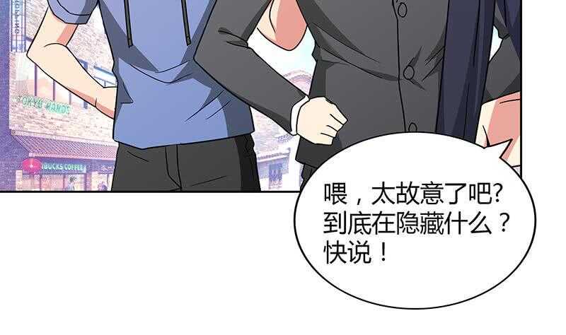 地府混江龙韩漫全集-第82话 出发!黄泉国!无删减无遮挡章节图片 
