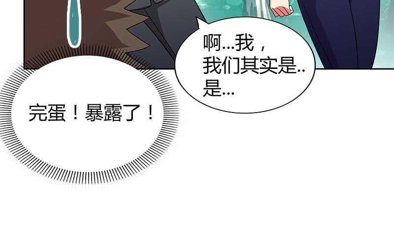 地府混江龙韩漫全集-第82话 出发!黄泉国!无删减无遮挡章节图片 