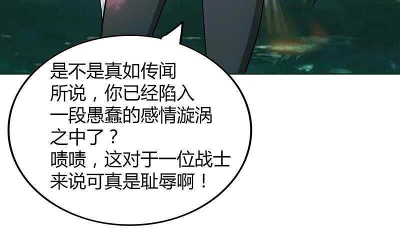 地府混江龙韩漫全集-第82话 出发!黄泉国!无删减无遮挡章节图片 