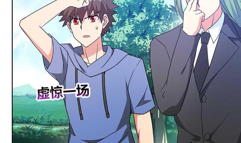 地府混江龙韩漫全集-第82话 出发!黄泉国!无删减无遮挡章节图片 