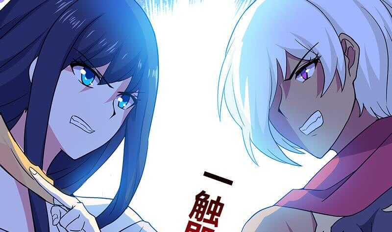 地府混江龙韩漫全集-第82话 出发!黄泉国!无删减无遮挡章节图片 