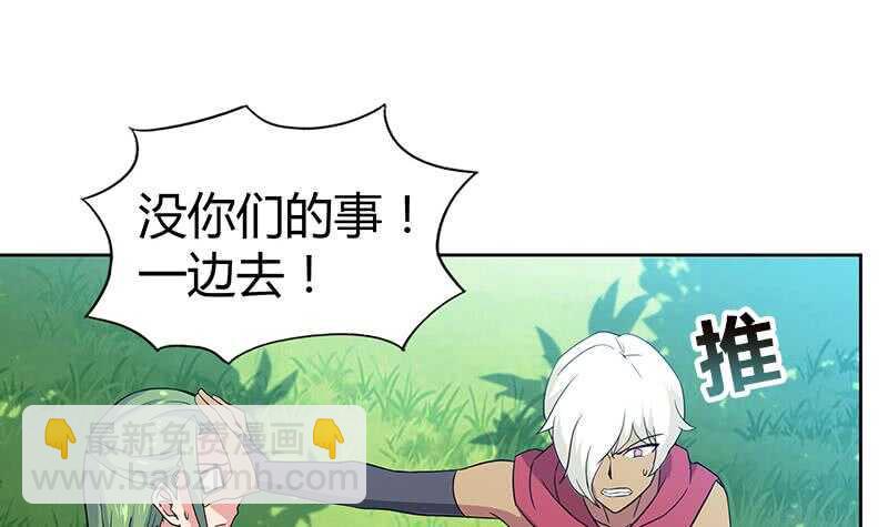 地府混江龙韩漫全集-第82话 出发!黄泉国!无删减无遮挡章节图片 