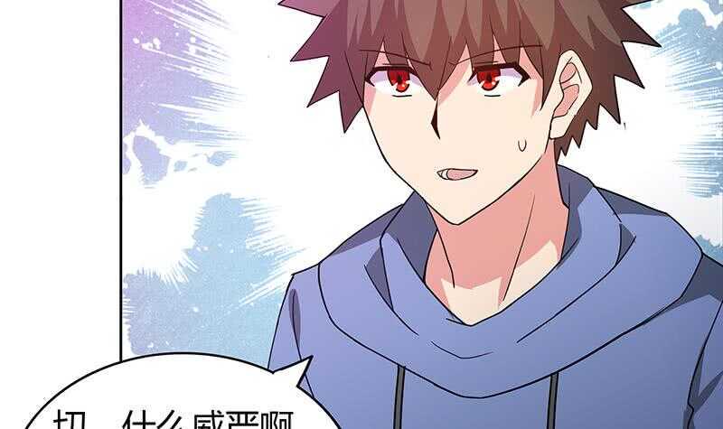地府混江龙韩漫全集-第82话 出发!黄泉国!无删减无遮挡章节图片 