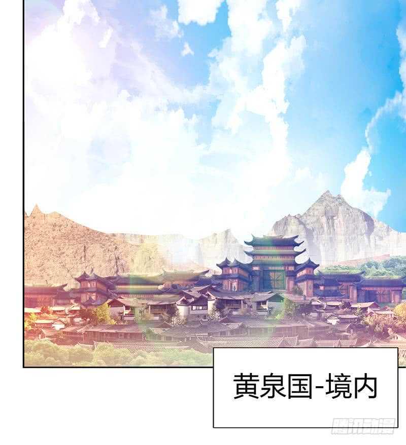 地府混江龙韩漫全集-第82话 出发!黄泉国!无删减无遮挡章节图片 