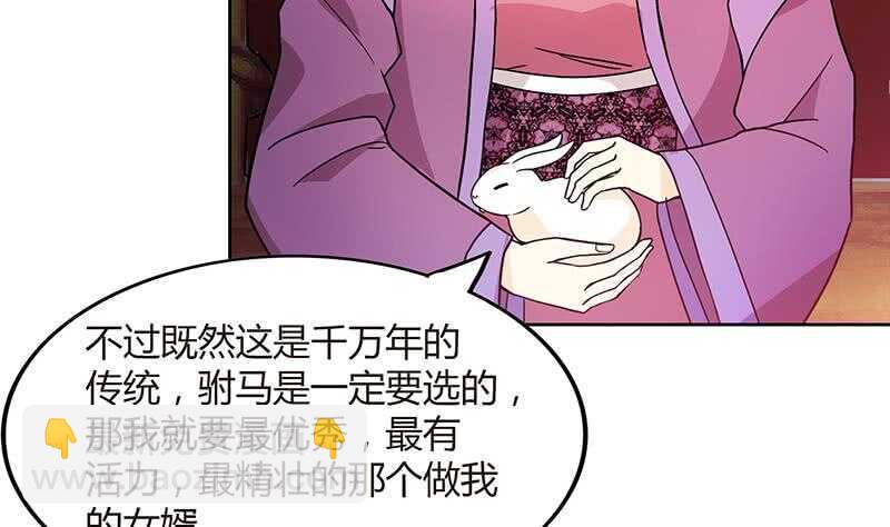 地府混江龙韩漫全集-第82话 出发!黄泉国!无删减无遮挡章节图片 