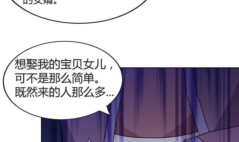 地府混江龙韩漫全集-第82话 出发!黄泉国!无删减无遮挡章节图片 