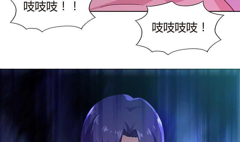 地府混江龙韩漫全集-第82话 出发!黄泉国!无删减无遮挡章节图片 