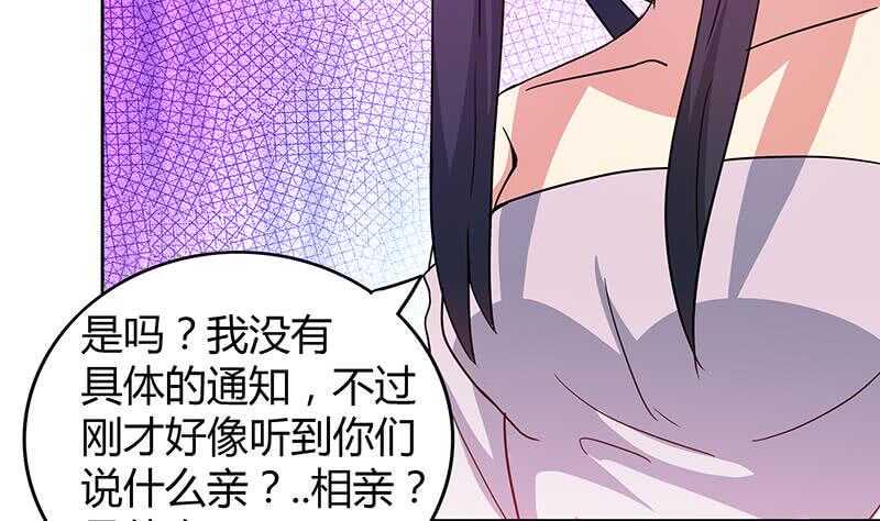 地府混江龙韩漫全集-第82话 出发!黄泉国!无删减无遮挡章节图片 