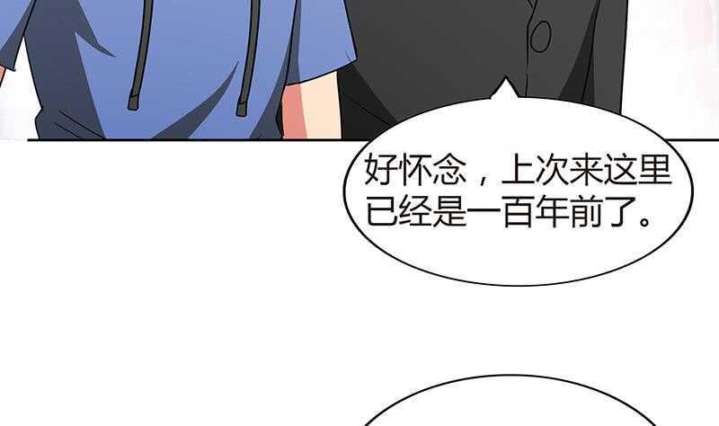 地府混江龙韩漫全集-第83话 女王亲自接见无删减无遮挡章节图片 