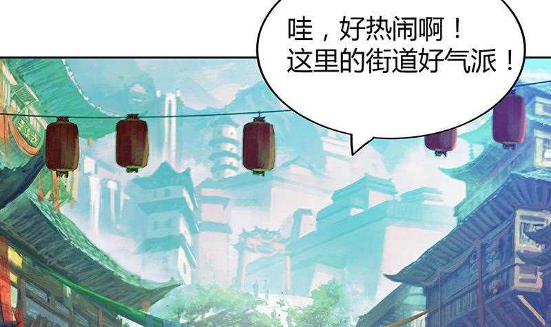 地府混江龙韩漫全集-第83话 女王亲自接见无删减无遮挡章节图片 