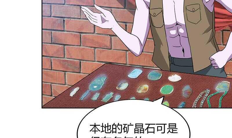 地府混江龙韩漫全集-第83话 女王亲自接见无删减无遮挡章节图片 