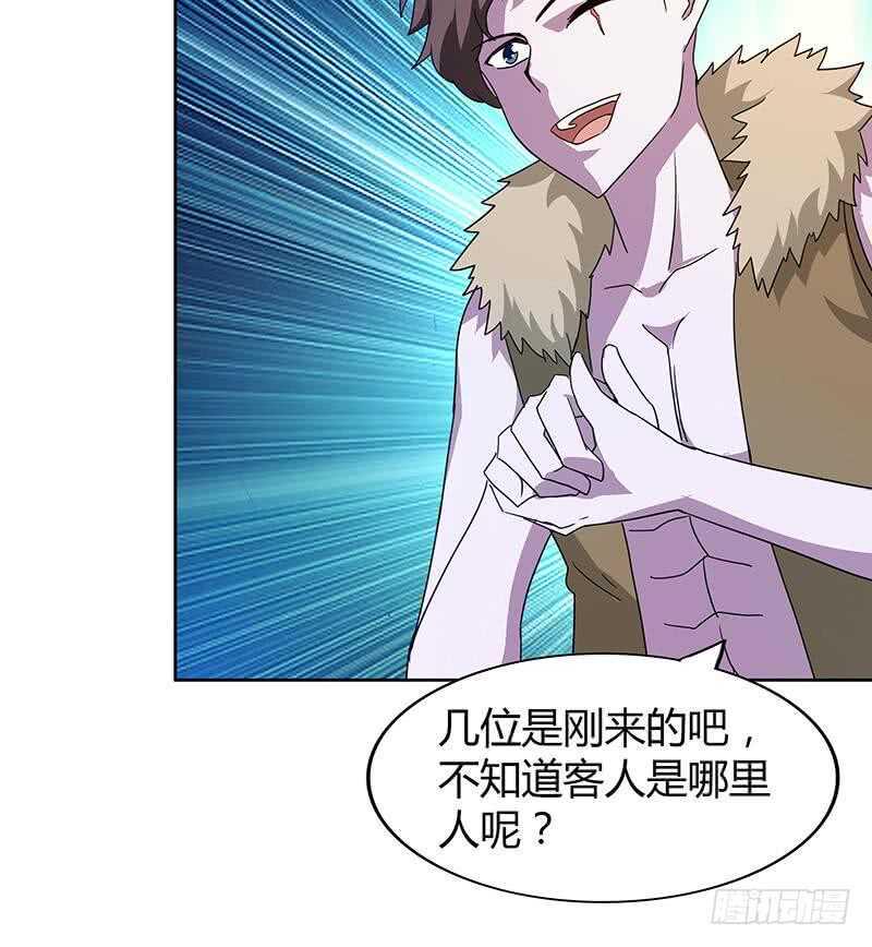 地府混江龙韩漫全集-第83话 女王亲自接见无删减无遮挡章节图片 