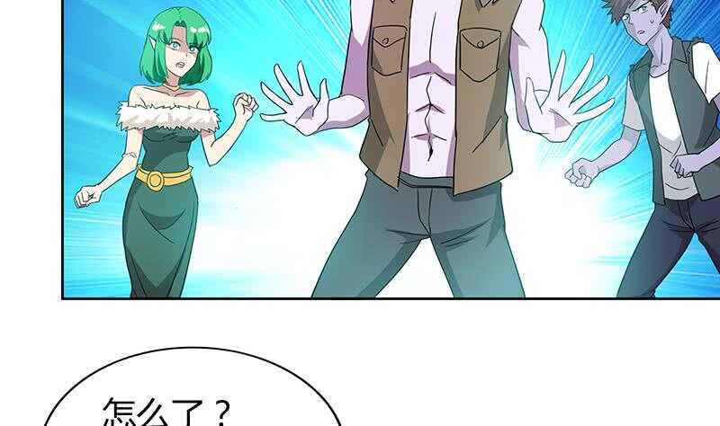 地府混江龙韩漫全集-第83话 女王亲自接见无删减无遮挡章节图片 