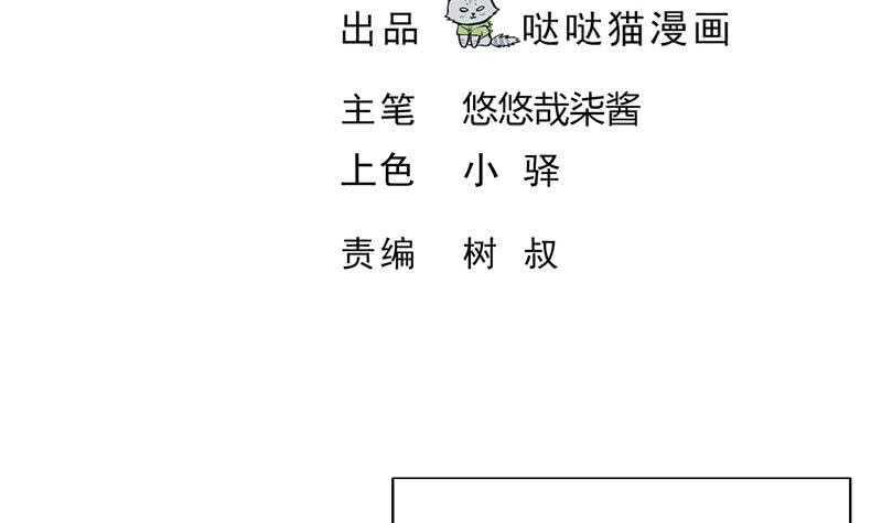 地府混江龙韩漫全集-第83话 女王亲自接见无删减无遮挡章节图片 