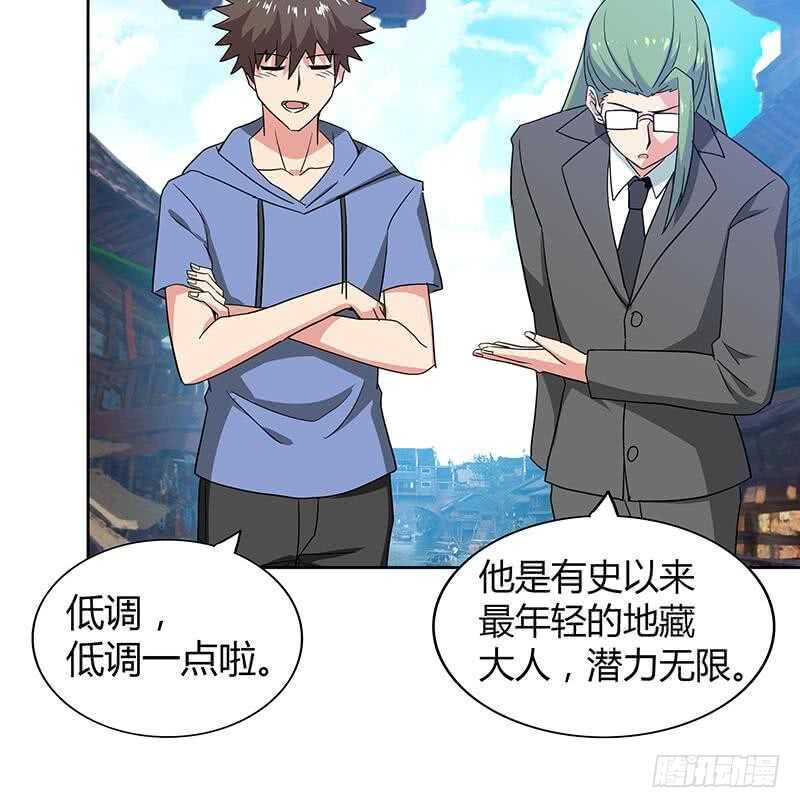 地府混江龙韩漫全集-第83话 女王亲自接见无删减无遮挡章节图片 