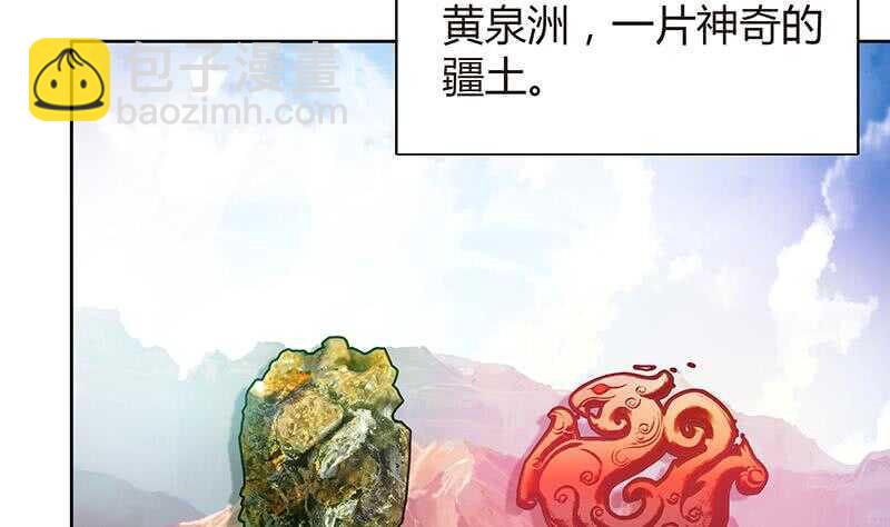 地府混江龙韩漫全集-第83话 女王亲自接见无删减无遮挡章节图片 