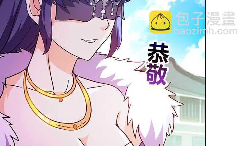 地府混江龙韩漫全集-第83话 女王亲自接见无删减无遮挡章节图片 