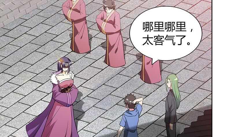 地府混江龙韩漫全集-第83话 女王亲自接见无删减无遮挡章节图片 
