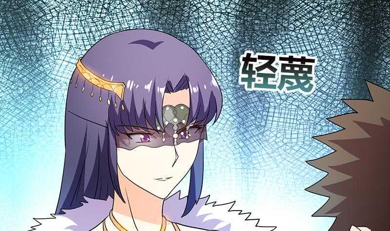 地府混江龙韩漫全集-第83话 女王亲自接见无删减无遮挡章节图片 