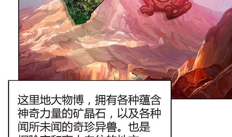 地府混江龙韩漫全集-第83话 女王亲自接见无删减无遮挡章节图片 
