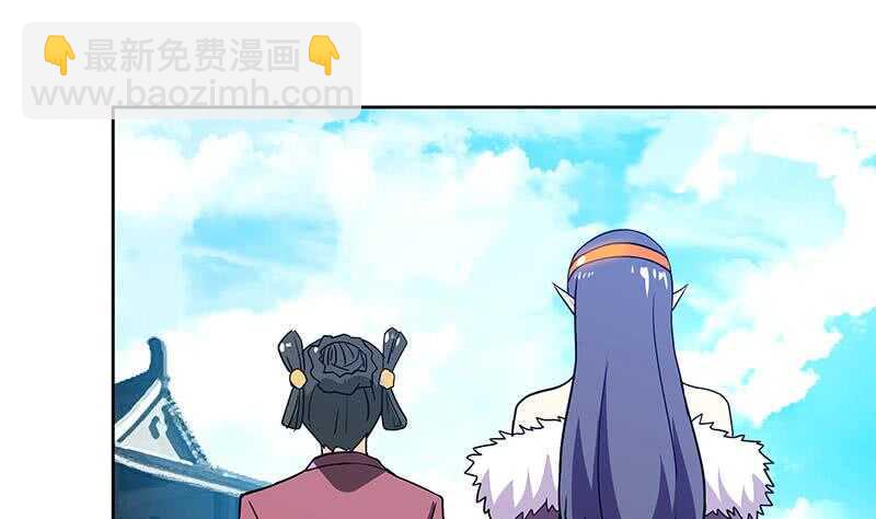 地府混江龙韩漫全集-第84话 我有内部人员！无删减无遮挡章节图片 