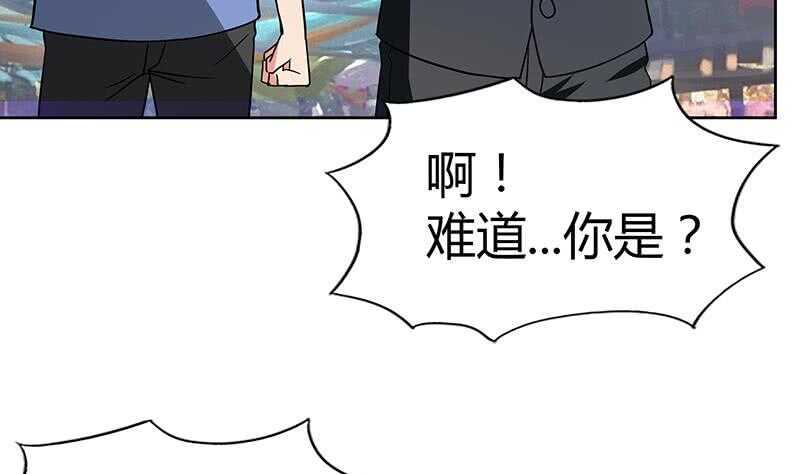 地府混江龙韩漫全集-第84话 我有内部人员！无删减无遮挡章节图片 
