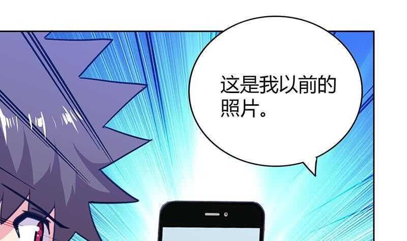 地府混江龙韩漫全集-第84话 我有内部人员！无删减无遮挡章节图片 