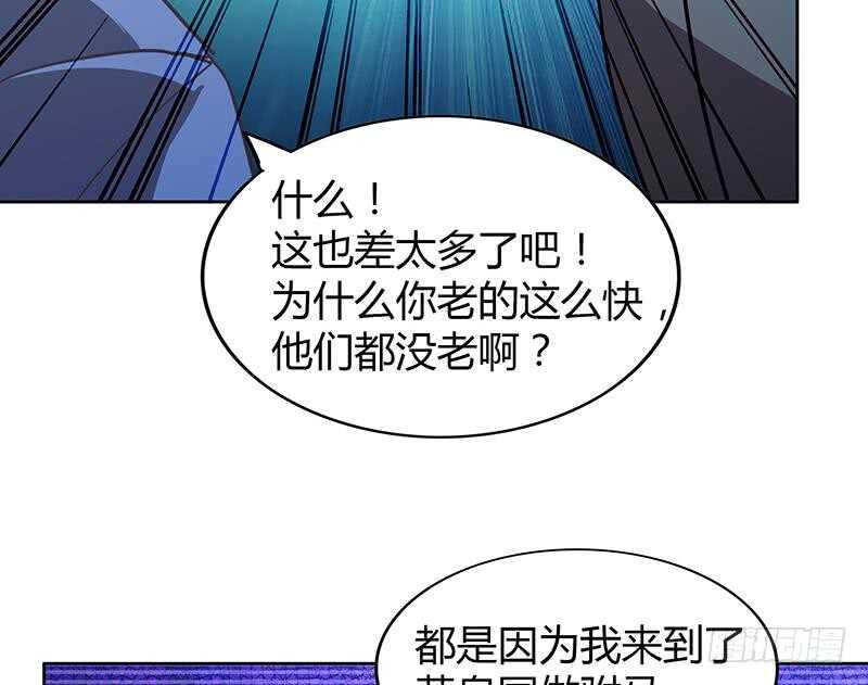 地府混江龙韩漫全集-第84话 我有内部人员！无删减无遮挡章节图片 
