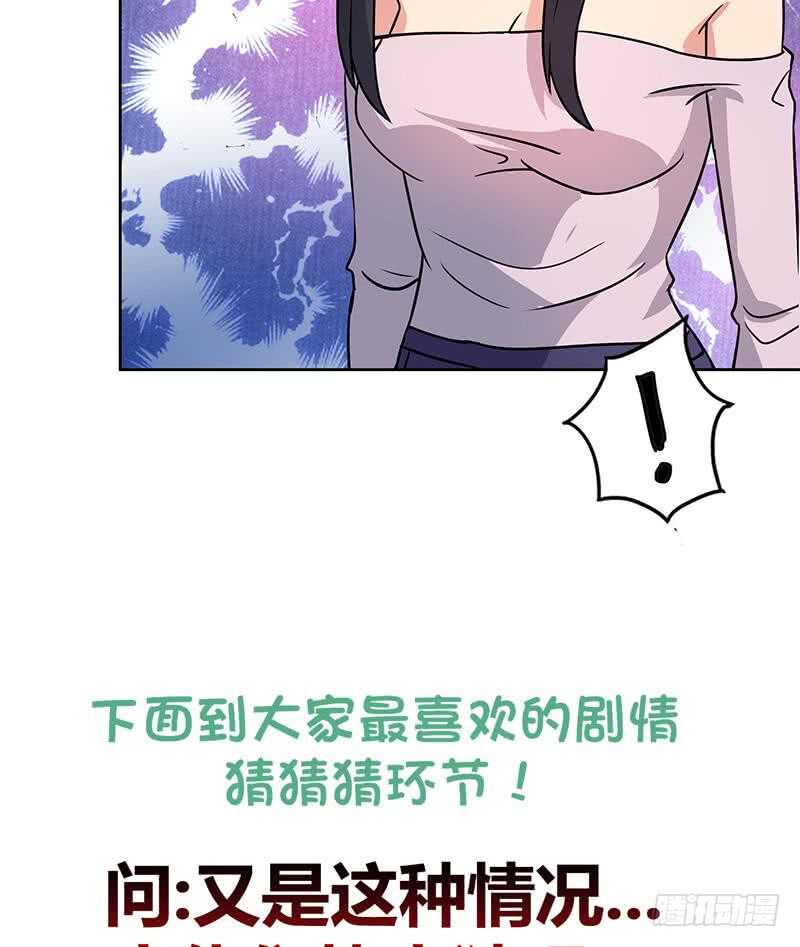 地府混江龙韩漫全集-第84话 我有内部人员！无删减无遮挡章节图片 