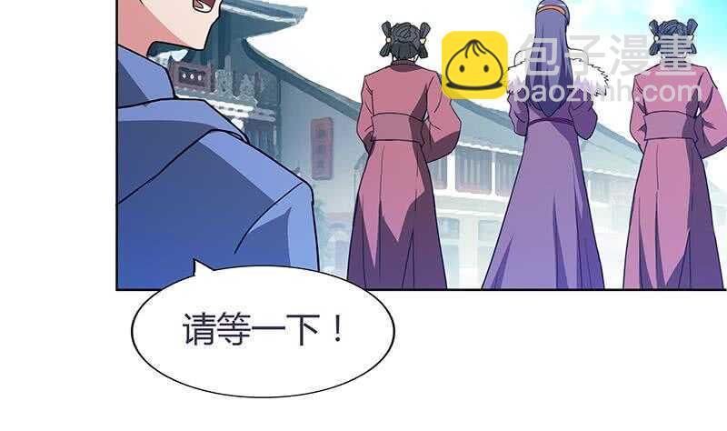 地府混江龙韩漫全集-第84话 我有内部人员！无删减无遮挡章节图片 