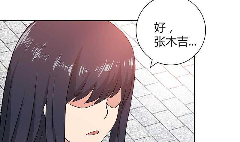 地府混江龙韩漫全集-第85话 她的眼泪无删减无遮挡章节图片 