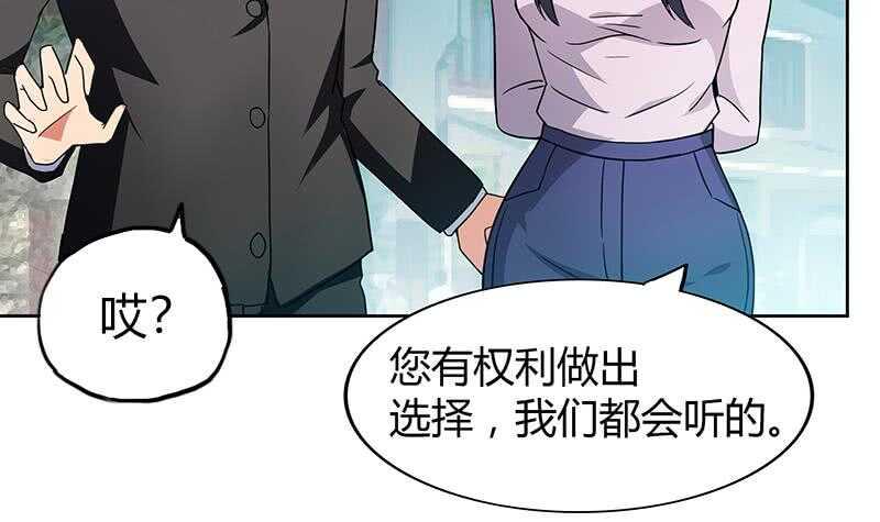 地府混江龙韩漫全集-第85话 她的眼泪无删减无遮挡章节图片 